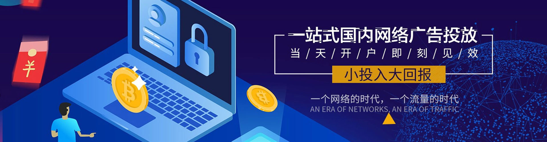 肇东sem托管