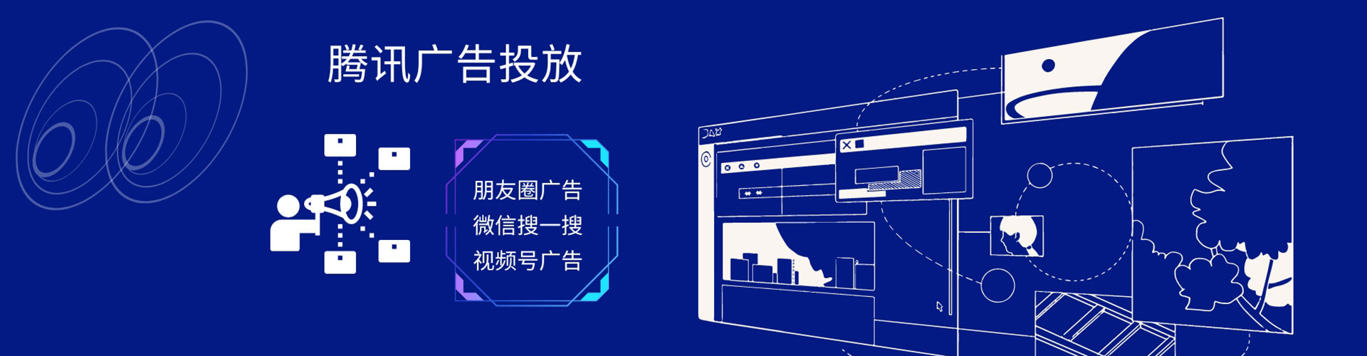 肇东微博信息流