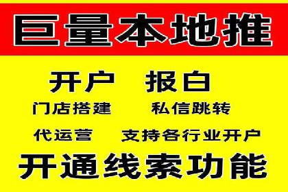 案例剖析：不同预算下的百度关键词推广策略